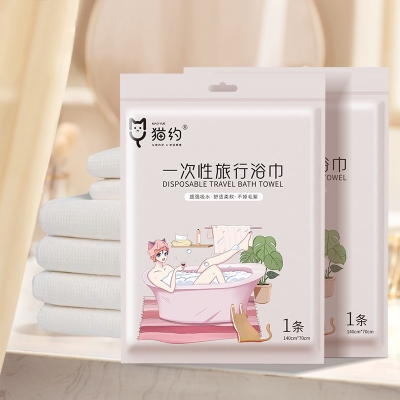 Disposable Bath Towel 70*140