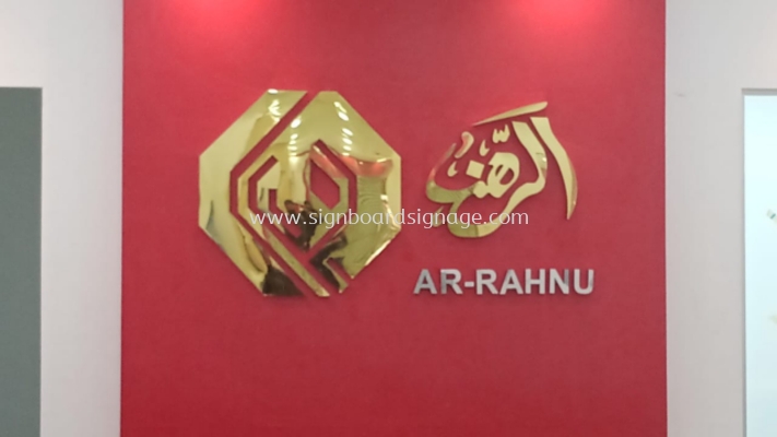 Signboard Ar - Rahnu # 3D Signcraft