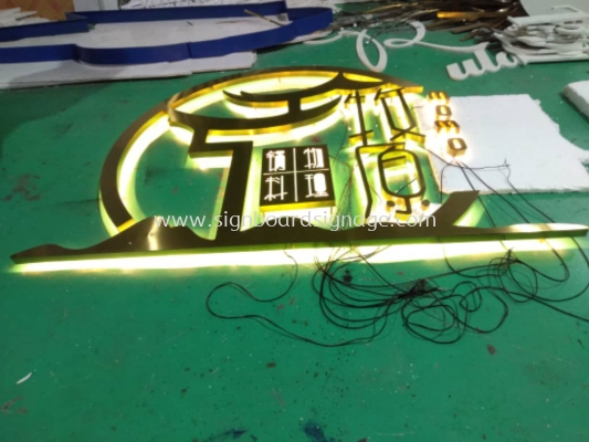 3D Signboard # LED Backlit # Stainless Steel LED Back Lit # 3D Stainless Steel Box Up LED Back Lit Signage # 