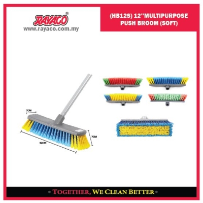 (HB12S) 12'' MULTIPURPOSE PUSH BROOM (SOFT)