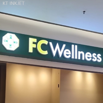 FC Wellness 3D LED Signboard