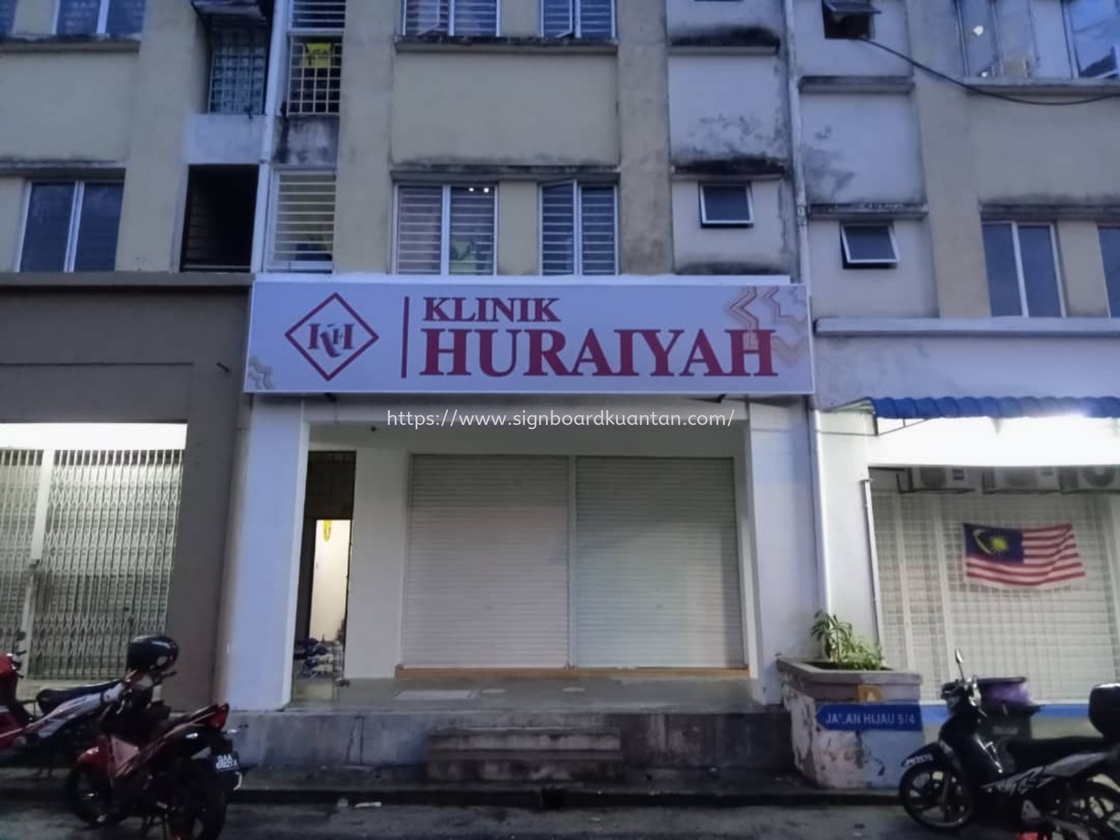 KLINIK HURAIYAH OUTDOOR METAL G.I SIGNAGE AT MARAN TOWN, CHENOR, LUIT, SRI JAYA, BANDAR TUN RAZAK, LUBUK PAKU MARAN PAHANG MALAYSIA