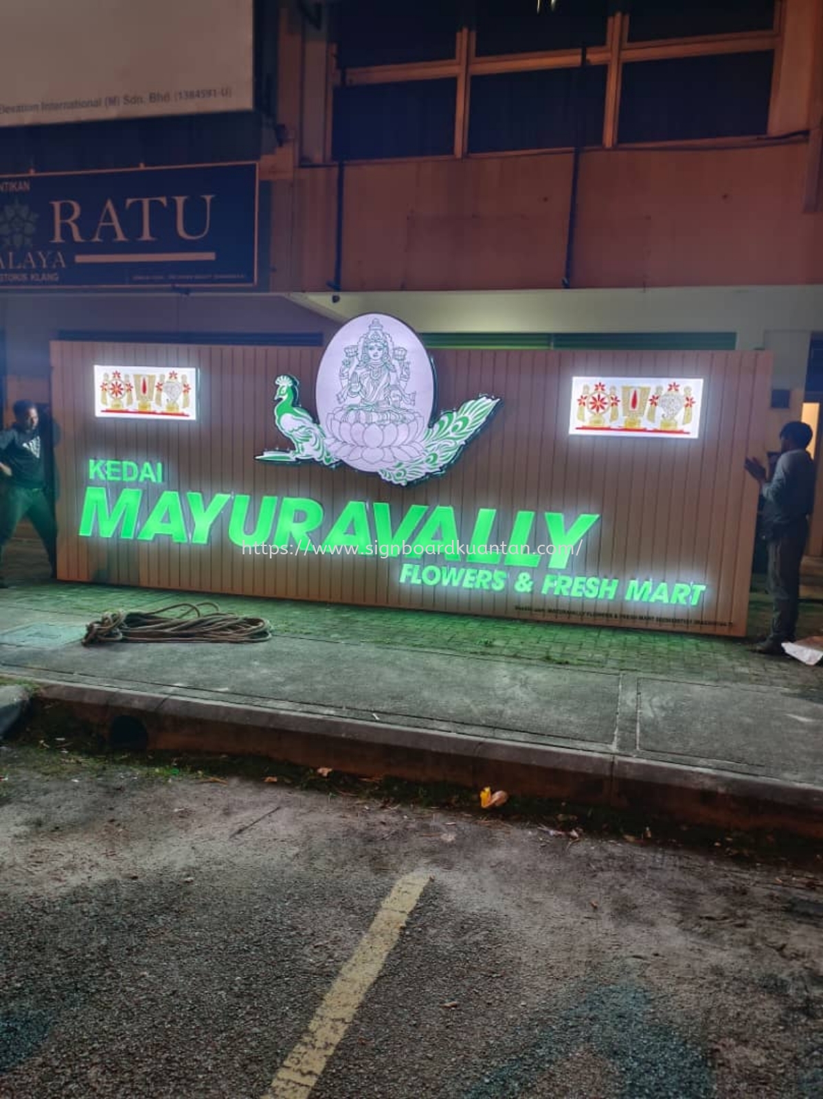 KEDAI MAYURAVALLY FLOWER & FRESH MART OUTDOOR ALUMINIUM PANEL 3D LED BOX UP FRONTLIT SIGNAGE SIGNBOAR AT MARAN TOWN, CHENOR, LUIT, SRI JAYA, BANDAR TUN RAZAK, LUBUK PAKU MARAN PAHANG MALAYSIA