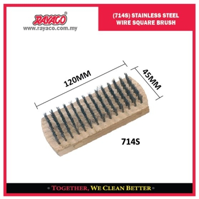 (714S) STAINLESS STEEL WIRE SQUARE BRUSH
