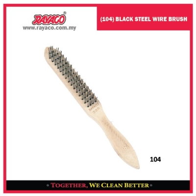 (104) BLACK STAINLESS STEEL WIRE BRUSH