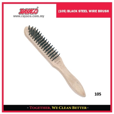 (105) BLACK STAINLESS STEEL WIRE BRUSH