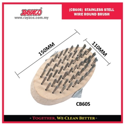 (CB60S) STAINLESS STEEL WIRE ROUND BRUSH