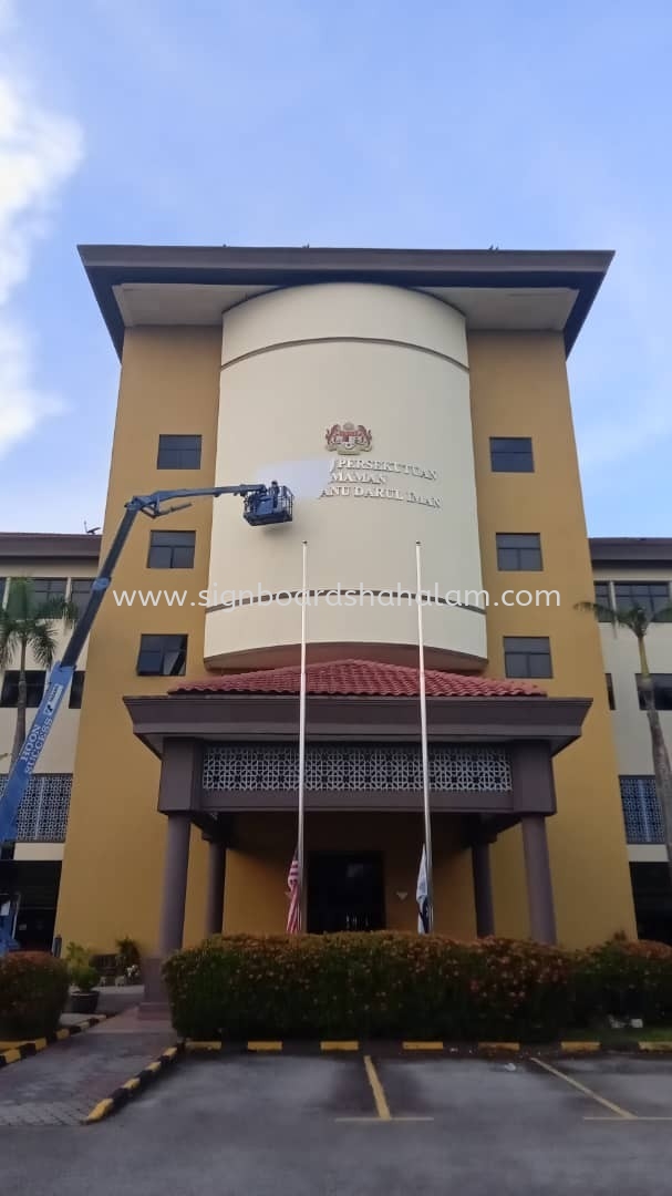 Bangunan Persekutuan Kemaman Terengganu Darul Iman 3D Box Up Stainless Steel Signage Without Light #3DLEDSignboard #Signage #3D Box Up Signage #Stainless Steel Signboard #3DSignboardMaker at PUTRA PERMAI, SRI DAMANSARA, SUNGAI LONG, BANDAR UTAMA, BATU ARANG, BUKIT SUBANG, PUTRA HEIGHTS 