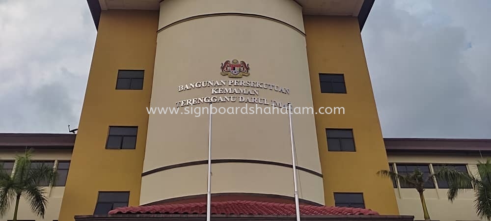 Bangunan Persekutuan Kemaman Terengganu Darul Iman 3D Box Up Stainless Steel Signage Without Light #3DLEDSignboard #Signage #3D Box Up Signage #Stainless Steel Signboard #3DSignboardMaker at PUTRA PERMAI, SRI DAMANSARA, SUNGAI LONG, BANDAR UTAMA, BATU ARANG, BUKIT SUBANG, PUTRA HEIGHTS 