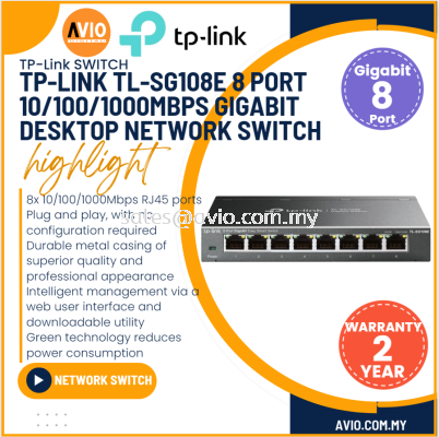 TP-LINK Tplink 8 Port Ports Gigabit RJ45 Ethernet LAN Network Switch Green Power Reduce Metal Black SG108E TL-SG108E