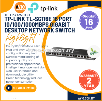 TP-LINK Tplink 16 Port Ports Gigabit RJ45 Ethernet LAN Network Switch Green Power Reduce Metal Black SG116E TL-SG116E