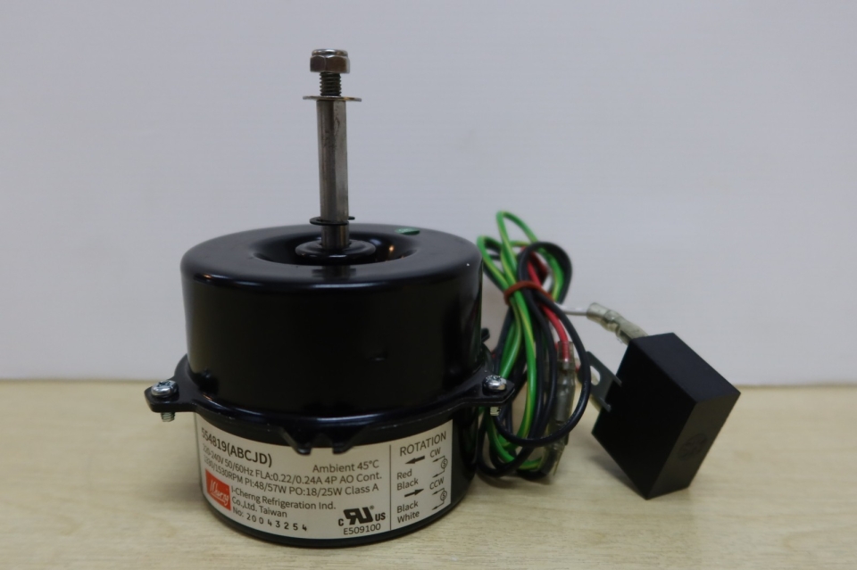 10" IHB (554819-ABCJD) (220-240V/50/60HZ)(PI:48/57W PO:18/25W CLASS A FAN MOTOR