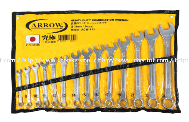 14 Piece Combination Wrench Set (Matt Finish)