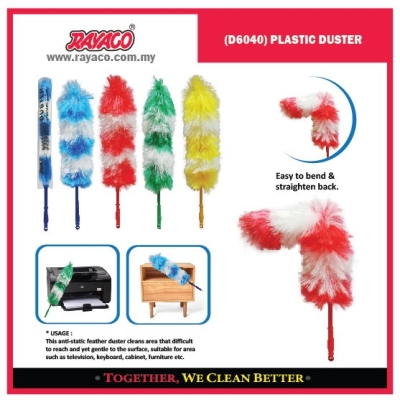 (D6040) Plastic Duster