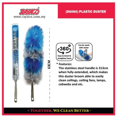 D6060 Plastic Duster