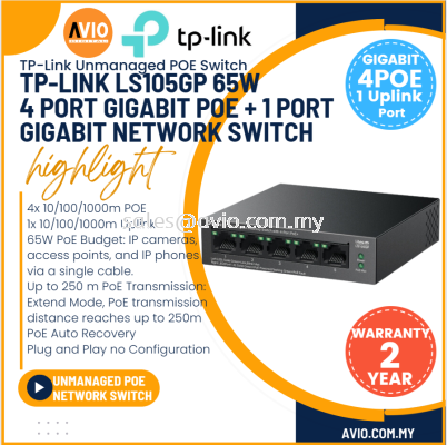 Tp-link Tplink 4 +1 Desktop Gigabit POE IP Network Switch 4 Port Gigabit PoE 1 Port 10/100/1000m Uplink RJ45 Lan LS105GP