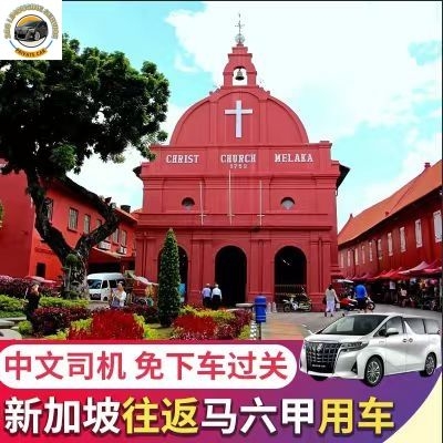 20 recommended attractions in Malacca