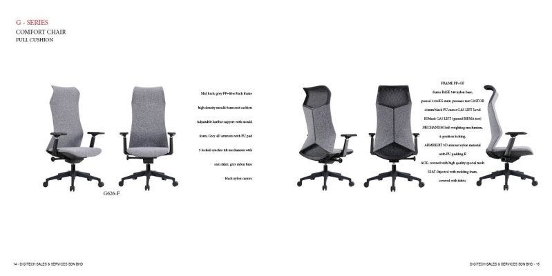 XIN OFFICE CHAIR