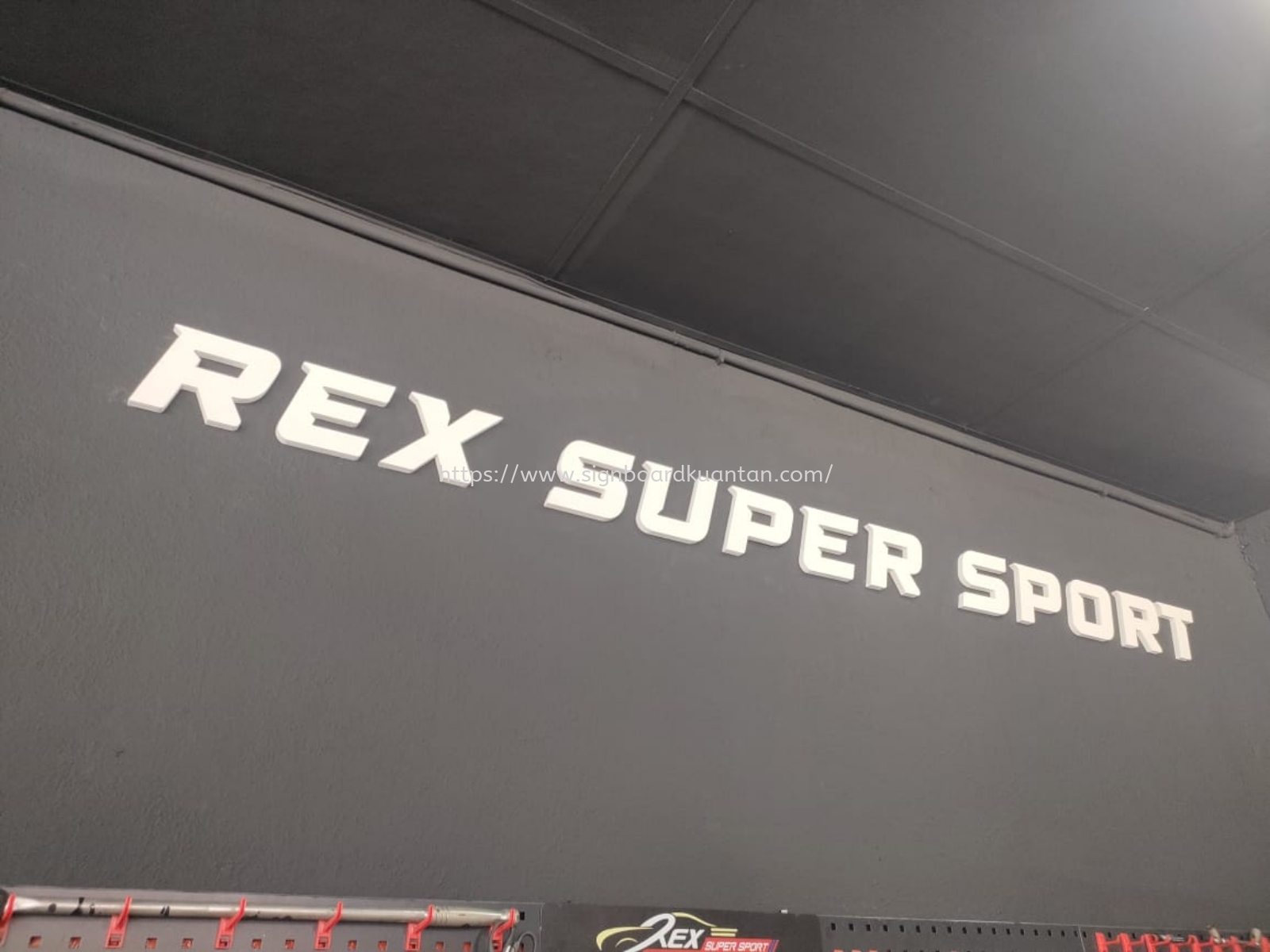 REX SUPER SPORT INDOOR 3D PVC FOAM BOARD LETTERING SIGNAGE AT