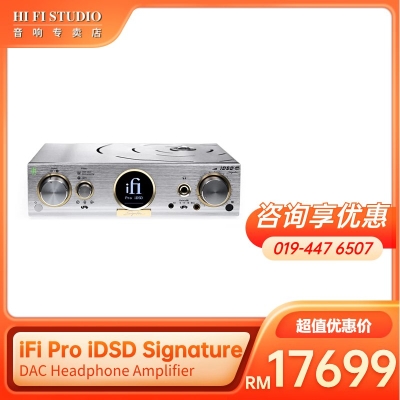 iFi Pro iDSD Signature DAC Heaphone Amplifier