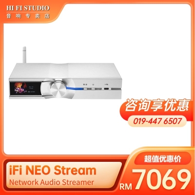 iFi NEO Stream Network Audio Streamer