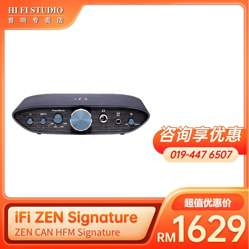 iFi ZEN Signature ZEN CAN HFM Signature ZEN Signature Series iFi ...