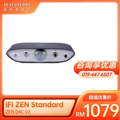 iFi ZEN Standard ZEN DAC V2