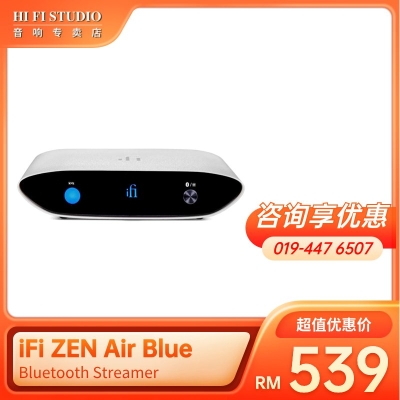 iFi ZEN Air Blue Bluetooth Streamer