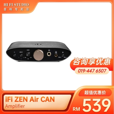 iFi ZEN Air CAN Amplifier