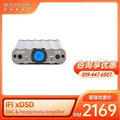 iFi xDSD DAC&Headphone Amplifier