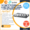 TP-LINK Tplink 8 Port 100M IP Network Rackmount POE Switch 8 Port POE 2x Gigabit Uplink 1x SFP 124w SL1311MP TL-SL1311MP POE SWITCH TP-LINK