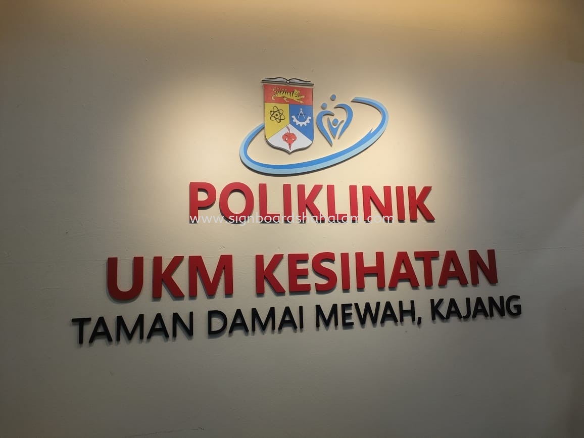 Poliklinik UKM Kesihatan 3D PVC Cut Out Signage at TANJUNG KARANG, BESTARI JAYA, SUNGAI BESAR, SHAH ALAM, PETALING JAYA (PJ), SUBANG JAYA, DAMANSARA, PUCHONG