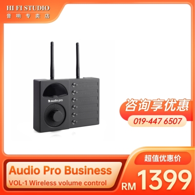 Audio Pro Business VOL-1 Wireless volume control