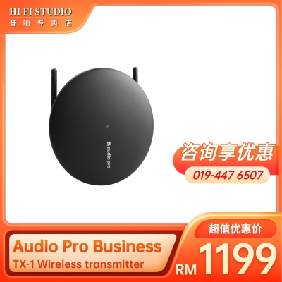 Audio Pro Business TX-1 Wireless transmitter