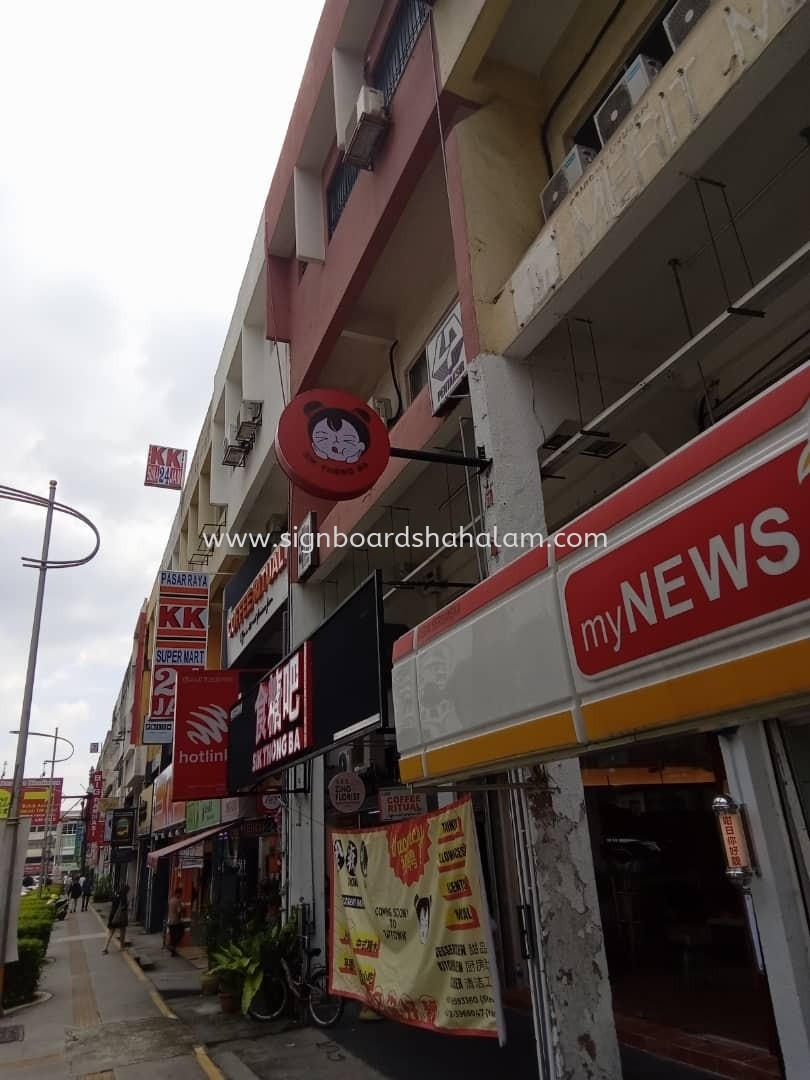 Sik Thong Ba Double Sided Lightbox Signage at BANDAR UTAMA, BATU ARANG, BUKIT SUBANG, PUTRA HEIGHTS, COUNTRY HEIGHTS, DAMANSARA JAYA