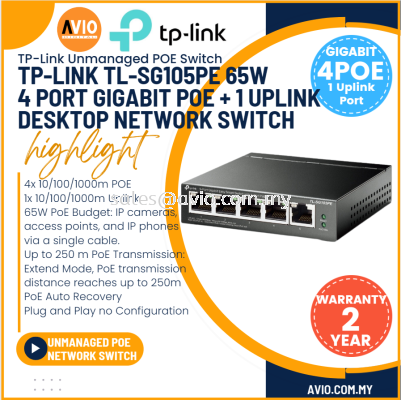 TP-LINK Tplink 4 +1 Port Gigabit IP Network POE Switch 4x Gigabit POE 1x 10/100/1000m Uplink 65W Max SG105PE TL-SG105PE