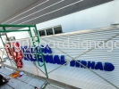 Signcraft # Signboard Maker# 3D LED Frontlit Signage # Signboard Aluminum Box Up 3D Lettering # Signboard TNB Malaysia  3D BOX UP LETTERING SIGNAGE