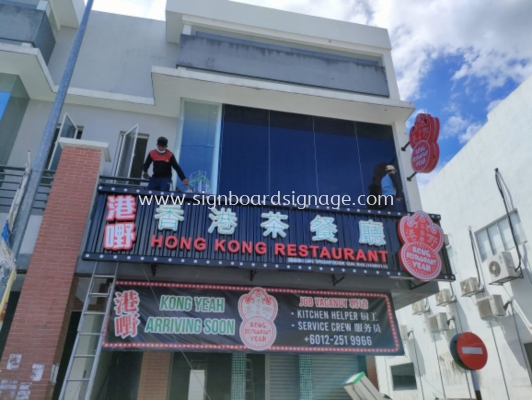 3D Signboard # Signboard 3D LED Frontlit With LED Neon # Signcraft # 3D Double Side Signage # Signboard With LED Bulb Design # Signboard Restoran # Signboard Maker