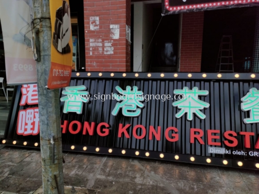 3D Signboard # Signboard 3D LED Frontlit With LED Neon # Signcraft # 3D Double Side Signage # Signboard With LED Bulb Design # Signboard Restoran # Signboard Maker