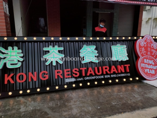 3D Signboard # Signboard 3D LED Frontlit With LED Neon # Signcraft # 3D Double Side Signage # Signboard With LED Bulb Design # Signboard Restoran # Signboard Maker