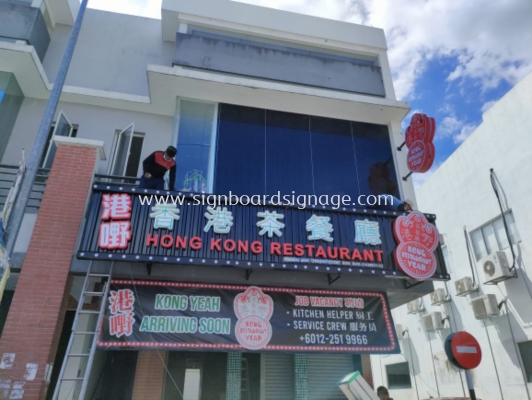 3D Signboard # Signboard 3D LED Frontlit With LED Neon # Signcraft # 3D Double Side Signage # Signboard With LED Bulb Design # Signboard Restoran # Signboard Maker