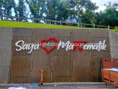 Saya Love Matt Ematile - Outdoor 3d led frontlit signage - Kampung Lombong 