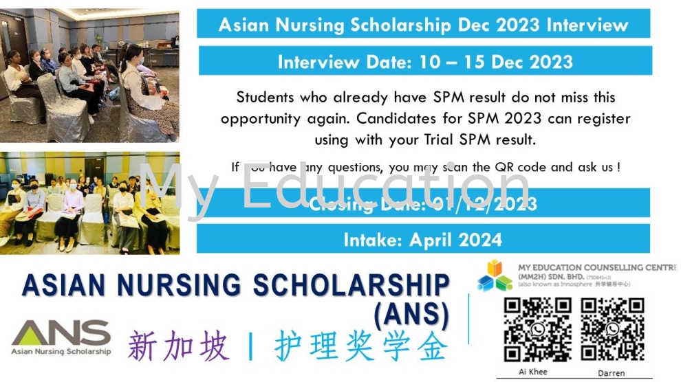 Asian Nursing Scholarship, ANS