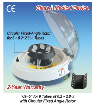 Daihan CF-5 Mini-microcentrifuge Set 