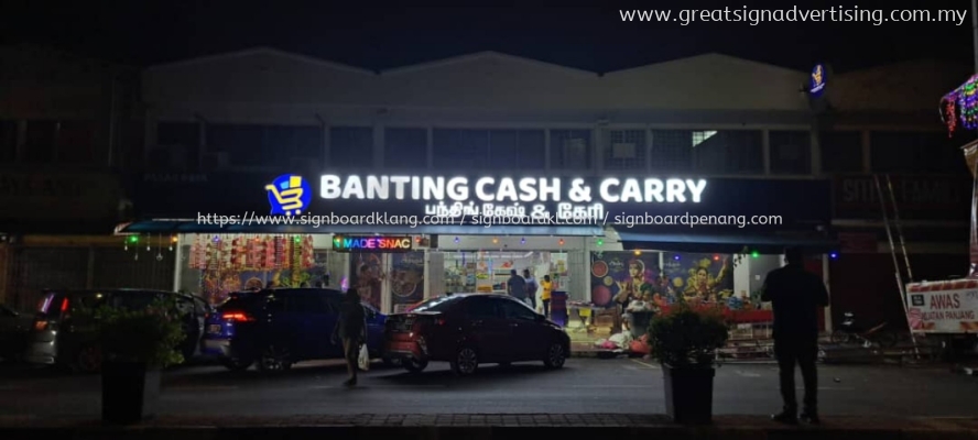 3D BOX UP SIGNBOARD AT KLANG | BALAKONG | CHERAS | SELANGOR