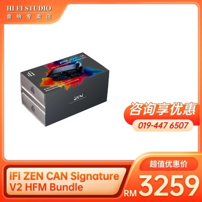 iFi ZEN CAN Signature V2 HFM Bundle