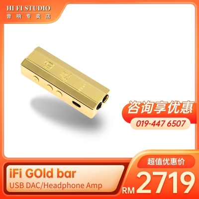 iFi GOld bar USB DAC Headphone Amplifier