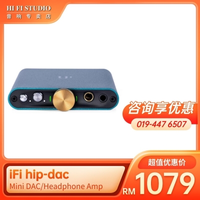 iFi hip-dac Mini DAC / Headphone Amplifier