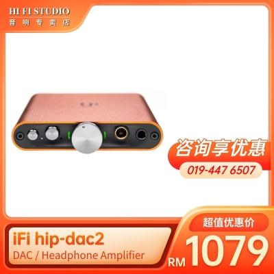 iFi hip-dac2 DAC / Headphone Amplifier