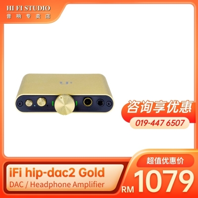 iFi hip-dac2 Gold DAC / Headphone Amplifier